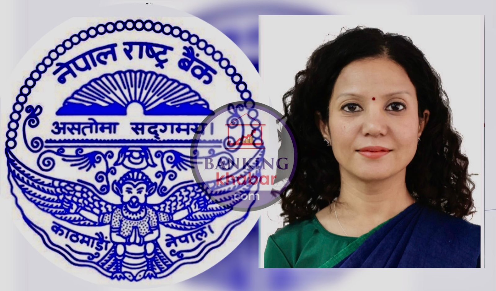 राष्ट्र बैंकको सूचना अधिकारीमा सुधा श्रेष्ठ