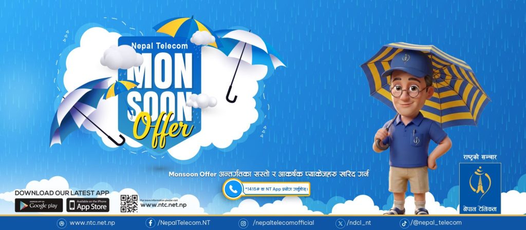 नेपाल टेलिकमको विशेष अफर, अब बढी डाटा र अनलिमिटेड सेवाको अवसर