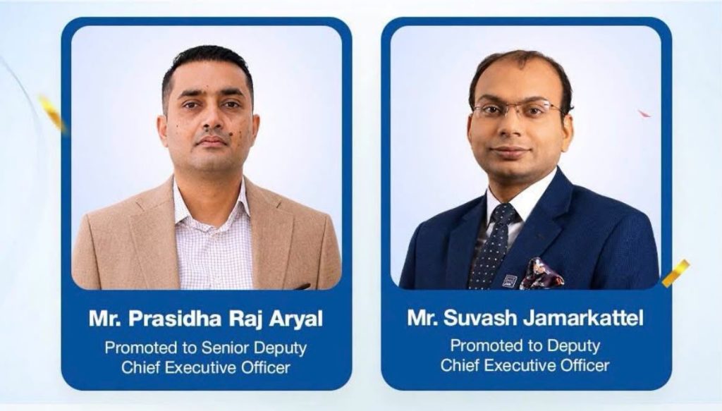 उच्च व्यवस्थापनमा महत्वपूर्ण निर्णय, माछापुच्छ्रे बैंकले अर्याल र जमरकट्टेललाई दियो नयाँ जिम्मेवारी