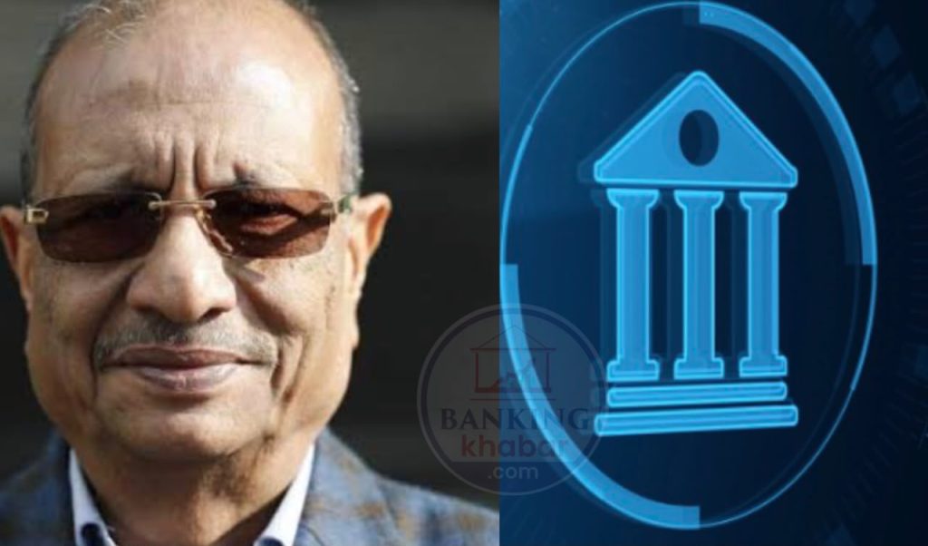 ४२ करोड रुपैयाँको बैंक ऋण दुरुपयोग प्रकरणमा नयाँ मोड, व्यवसायी शंकर अग्रवाल पक्राउ