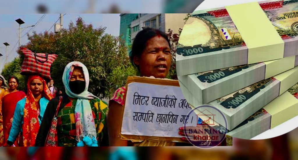 मिटर ब्याज नियन्त्रणका सरकारी प्रयास: उपलब्धि, चुनौती र आगामी बाटो