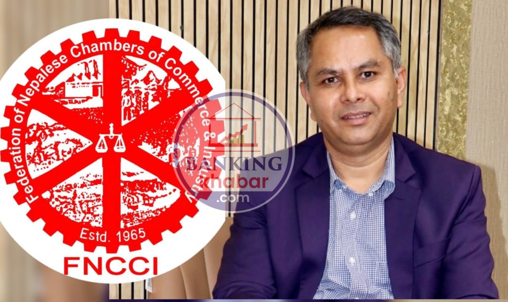 पुँजीबजारको आवाज अब महासंघबाट, प्रियराज रेग्मीको नेतृत्वमा समिति गठन