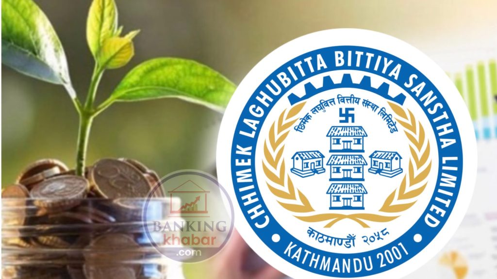 छिमेक लघुवित्तको ठूलो भर्ती, ३७ पदमा कर्मचारी माग