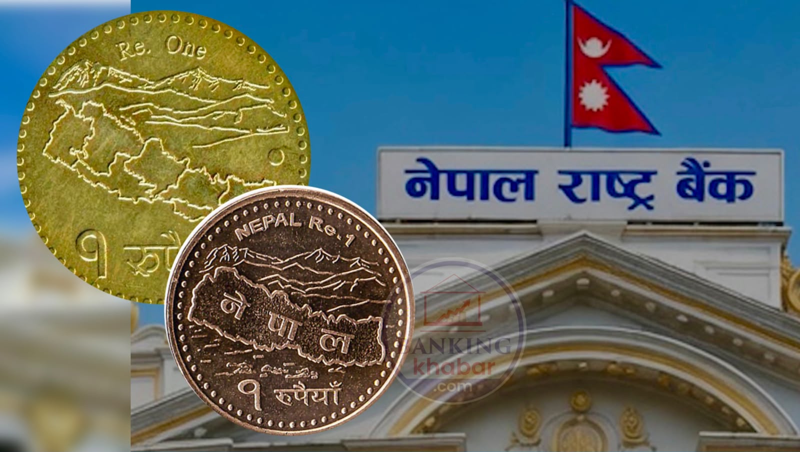 एक रुपैयाँको सिक्कामा चुच्चे नक्सा हटाएर गुम्बाको तस्वीर :  कानुनी प्रक्रिया के हो ?