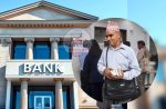 ब्याजदर घट्दा पनि किन ऋृण सस्तो महसुस भएन ? (ग्राहक र बैंकबीचको दुरीको कथा)