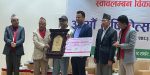 जीवन विकासले पायो उद्यमशीलता विकास पुरस्कार