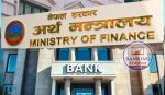 करदाता प्रोत्साहन कार्यक्रममा बैंकिङ क्षेत्रको साथ, नागरिकलाई जोड्दै डिजिटल भुक्तानी