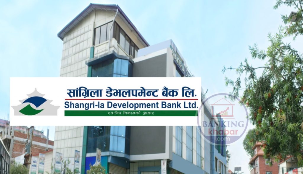 सांग्रिला डेभलपमेन्ट बैंकको १०.५२ प्रतिशत लाभांश प्रस्ताव
