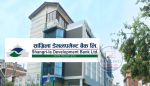 सांग्रिला डेभलपमेन्ट बैंकको १०.५२ प्रतिशत लाभांश प्रस्ताव
