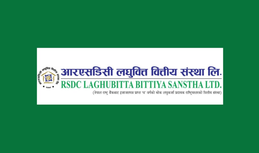 आरएसडीसी लघुवित्तद्वारा बाढीपीडितको राहतका लागि ५ लाख सहयोग