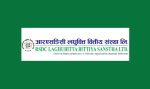 आरएसडीसी लघुवित्तद्वारा बाढीपीडितको राहतका लागि ५ लाख सहयोग