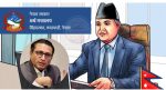 १५ दिनमै कर्मचारीलाई तलब दिने योजना : कार्यान्वयनमा जटिलता