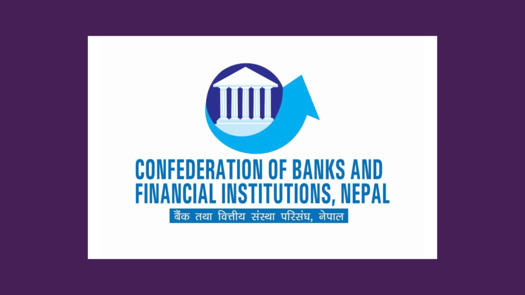 बैंकको धितो अधिकारलाई फौजदारीकरण गर्न खोजिएको भन्दै सिबिफिनको आपत्ति