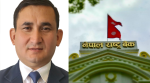 नेपाल राष्ट्र बैंकको डेपुटी गभर्नरमा दीर्घ रावल नियुक्त