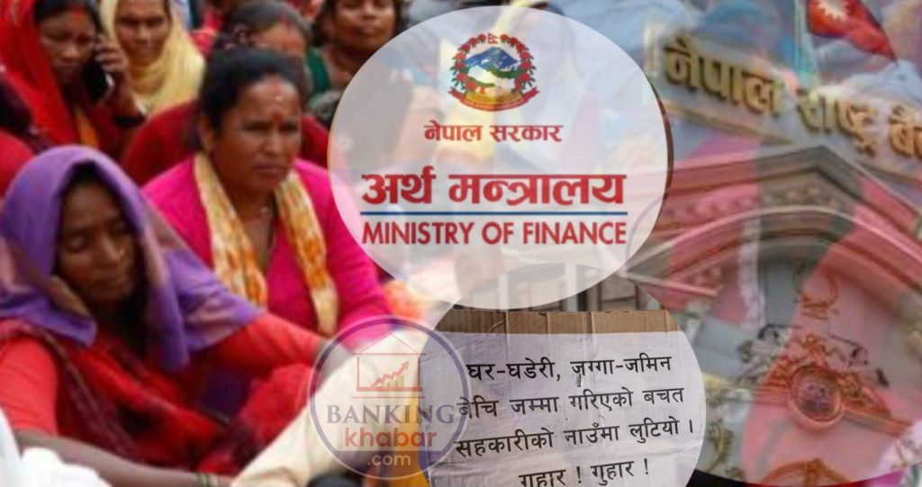 फर्जी तमसुक खारेज गर्ने सरकारी प्रतिबद्धता : पीडितलाई न्याय कि कानुनी चुनौती?
