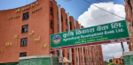 बाढी प्रभावित परिवारका लागि कृषि विकास बैंकको थप १० लाख रुपैयाँ बराबरको खाद्य सामग्री सहयोग