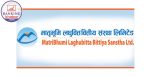 डीएफआईले रसुवा बाढीपीडितलाई ५ लाख रुपैयाँ राहत दियो