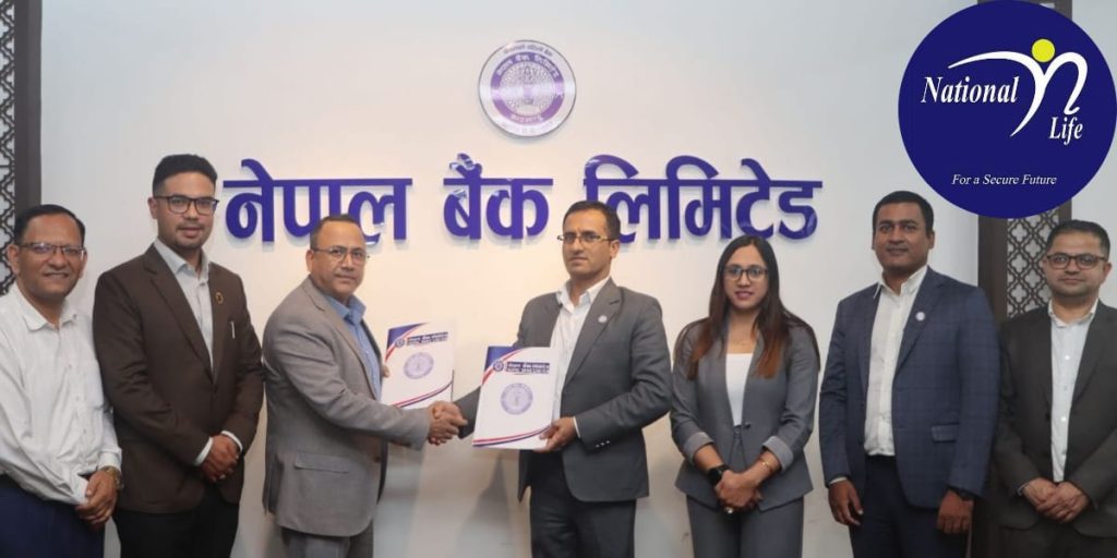 नेशनल लाइफसँग जोडियो नेपाल बैंक, कर्मचारीलाई जीवन बीमा सुरक्षा
