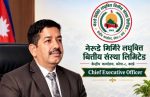 नेरुडे मिर्मिरे लघुवित्तको सीईओमा मिनबहादुर बोहरा नियुक्त