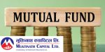 मुक्तिनाथ क्यापिटलले ल्यायो १ अर्बको म्युचुअल फण्ड, कति रकमबाट आवेदन दिने ?