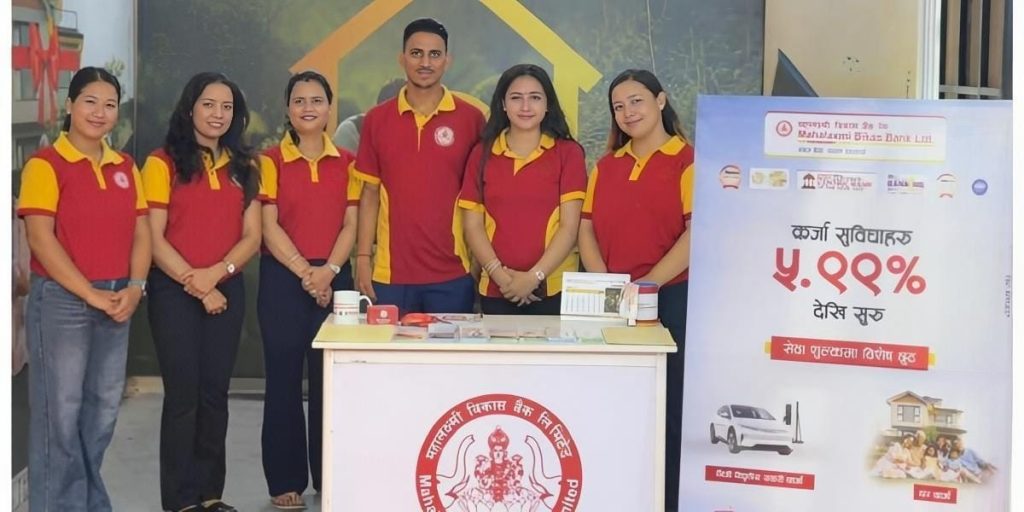 महालक्ष्मी विकास बैंक घरजग्गा तथा निर्माण प्रदर्शनीमा, कर्जामा विशेष सुविधा