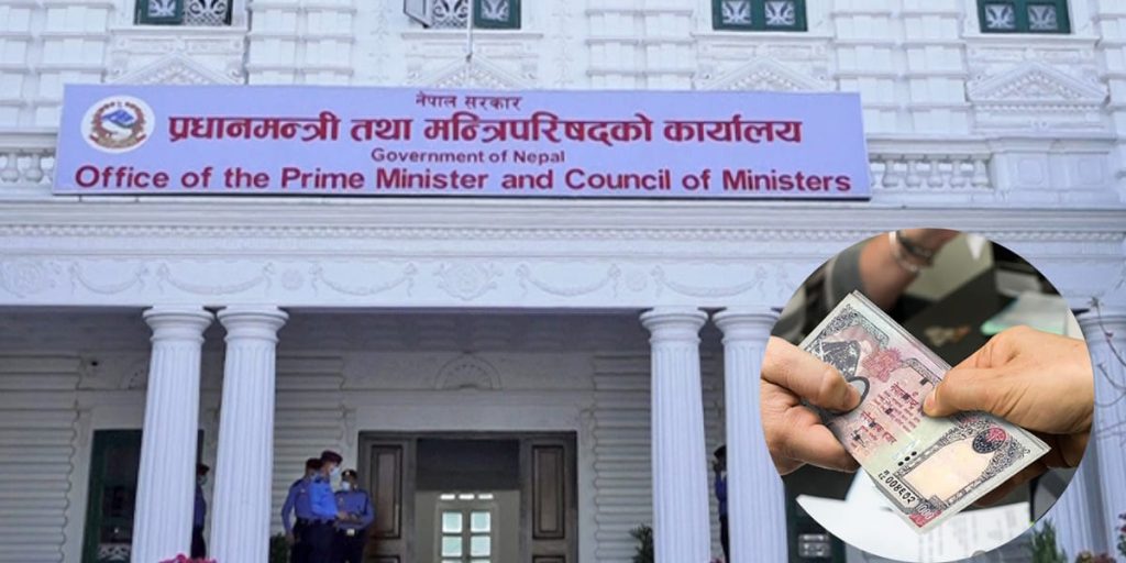 प्रधानमन्त्री कार्यालयमा राहतको पैसा थुप्रियो, प्रभावितले कहिले पाउने ?