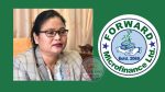 फरवार्ड माइक्रोफाइनान्सले बाढीपीडितका लागि ३० लाखभन्दा बढी सहयोग