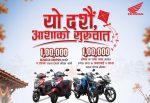 होण्डाले ल्यायो चाडपर्व लक्षित ‘यो दशैं, आशाको सुरुवात’ योजना
