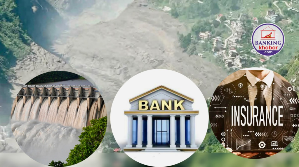 बाढीपछि : बैंक, बीमा र हाइड्रोको नाफामा धक्का पर्ने, रेटिङ एजेन्सीको निगरानी बढ्यो