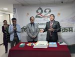 २२ वर्ष पूरा गरेको सांग्रिला डेभलपमेन्ट बैंक २३औँ वर्षमा