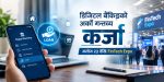 डिजिटल बैंकिङको अर्को गन्तव्य कर्जा, असोज २३ देखि FinTech Expo