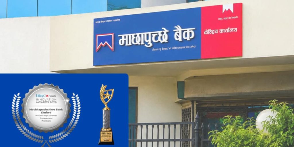 माछापुच्छ्रे बैंकको अन्तर्राष्ट्रिय छलाङ, एकैपटक दुई प्रतिष्ठित अवार्ड