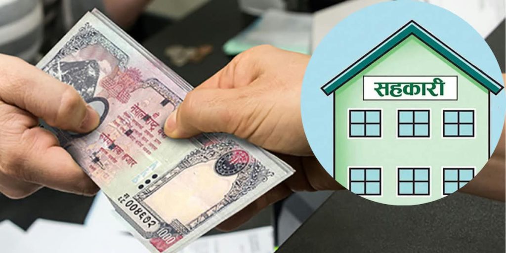 सहकारी बचत फिर्ताको गति सुस्त, ४० अर्बको दाबीमा ८४ करोड मात्रै