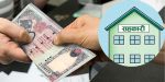 सहकारी बचत फिर्ताको गति सुस्त, ४० अर्बको दाबीमा ८४ करोड मात्रै