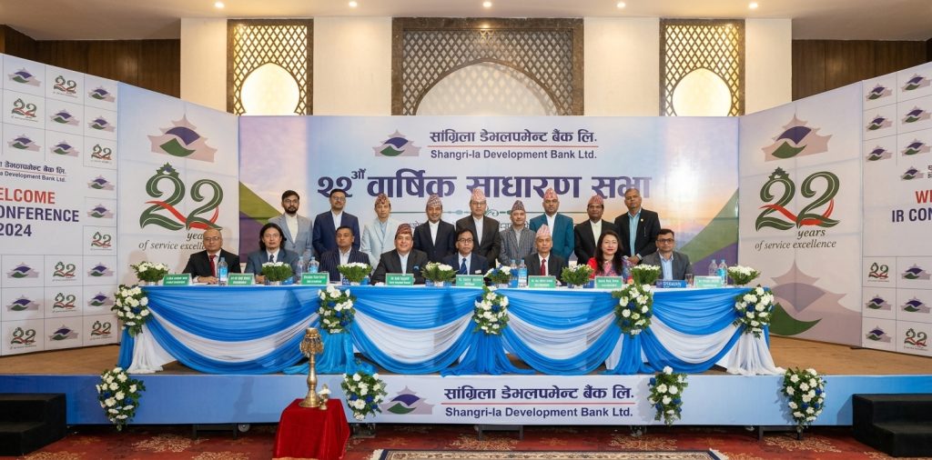 सांग्रिला डेभलपमेन्ट बैंकले बाँड्यो १०.५३% लाभांश, उज्ज्वल सत्याल बने अध्यक्ष