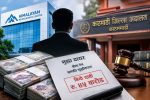हिमालयन रिइन्स्योरेन्सको रकम दुरुपयोगको आरोप, दीपक भट्टसहितविरुद्ध ४५ करोडको दाबी