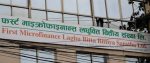 फर्स्ट माइक्रोफाइनान्सको १४ करोड ८६ लाख लाभांश प्रस्ताव, बोनस सेयर नदिने