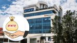 सिद्धार्थ बैंकको लाभांश पाँच गुणा, २० प्रतिशत वितरण प्रस्ताव