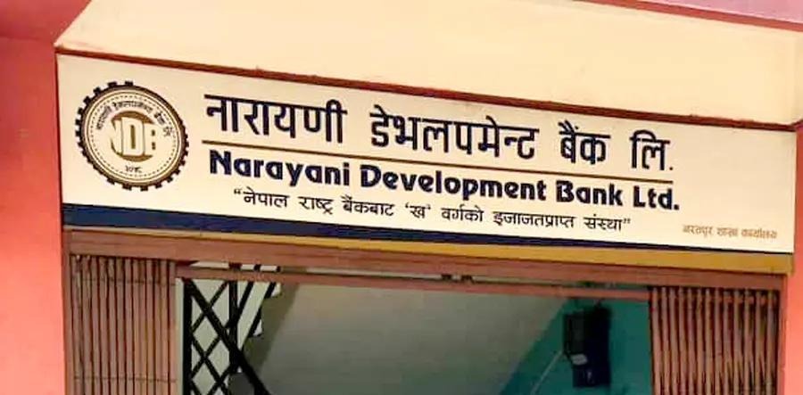 नारायणी डेभलपमेन्ट बैंकमा सीईओको कार्यकालमा सीमा प्रस्ताव