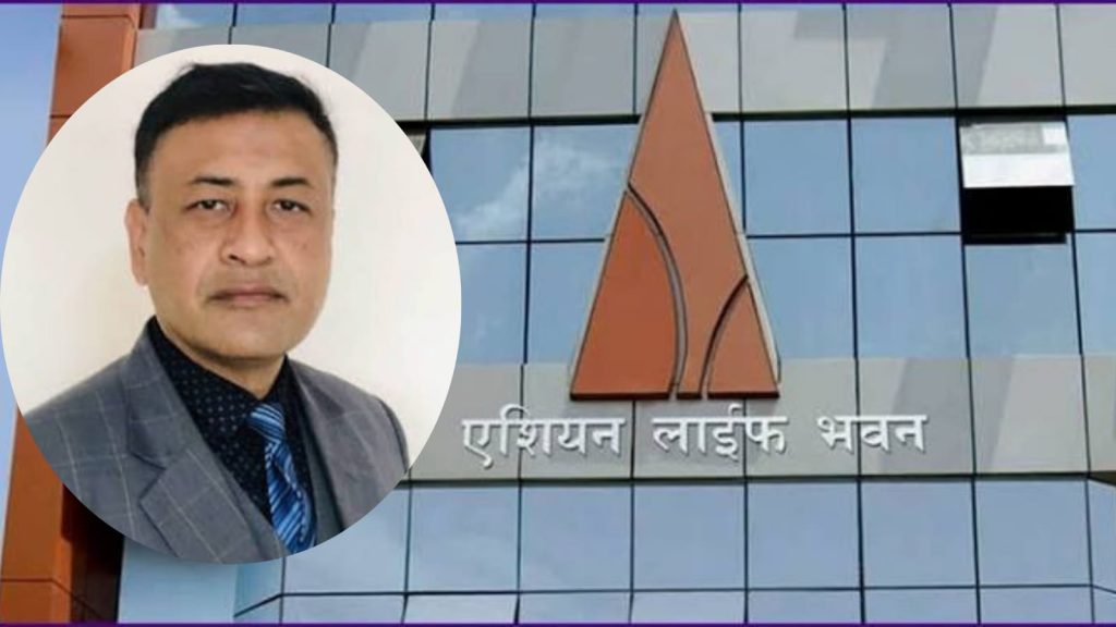 एशियन लाइफको नेतृत्व परिवर्तन, सीईओ श्रेष्ठले दिए राजीनामा