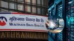 बैंकिङ प्रविधि आधुनिकीकरण गर्दै मुक्तिनाथ विकास बैंक, पुमोरी नेक्स्टजेन लागू गर्ने तयारी