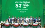 नबिल बैंकका सेयरधनीलाई १५.८०% लाभांश, ५% बोनस सेयर पारित